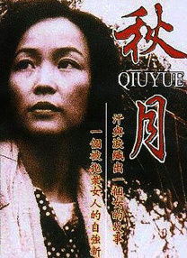 《护士的色诱》在线观看免费