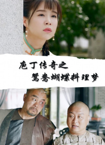 国产精品微拍