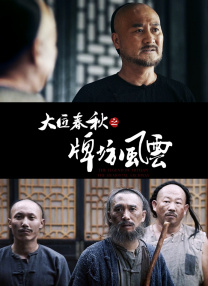 国产精品嫩草影院午夜