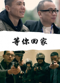 第二婚的小妻子