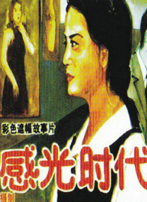 国产成人在线视频播放