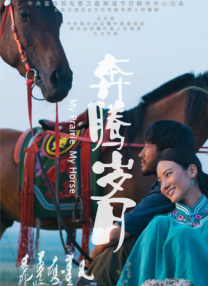张开的腿之间