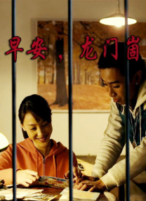 2015台湾永久免费加密一