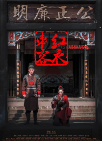 爱色哥