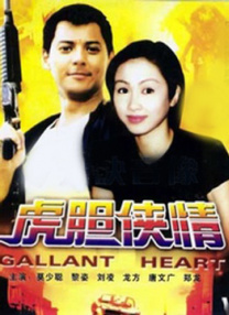国产成人啪精品午夜在线观看