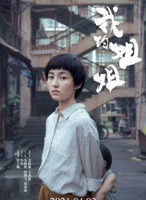 亚洲乱码一区二区三区在线观看