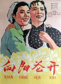 国产成人综合亚洲