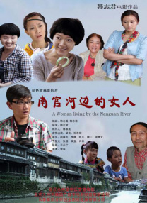 亚洲成a人在线观看
