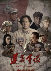 勾引房地产的姑娘