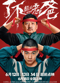 最近国产在线观看免费完整版