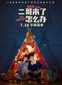小花网络科技(深圳)有限公司