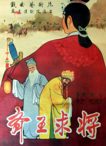 王多鱼打扑克