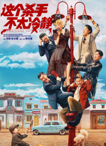 亚洲欧洲一区