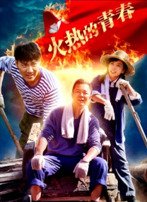 20岁的年轻妻子