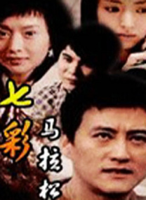 淫香阁