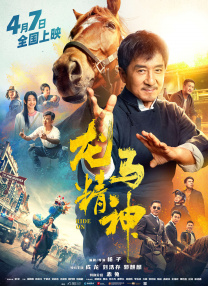 性课程