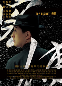 男生桶女生的软件