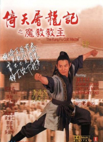 精子大战美女