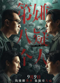 国产成人综合精品一区