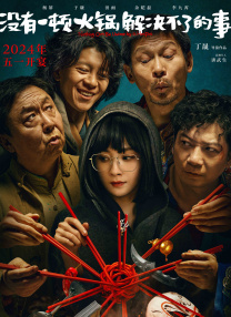 播放男人添女人下边视频