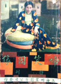 亚洲综合久久伊人热