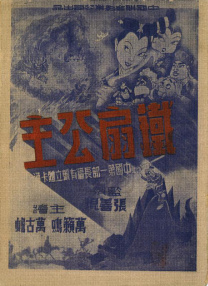 国产青青