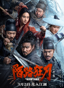 国产精品第一