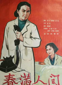 青草视频久久