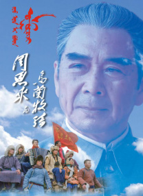 兼职的妻子