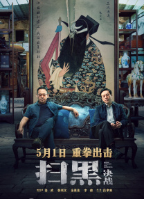 玉凤胴体羞涩张开双腿