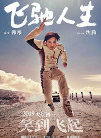 俄罗斯美女毛片