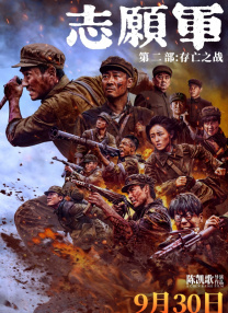 坡州