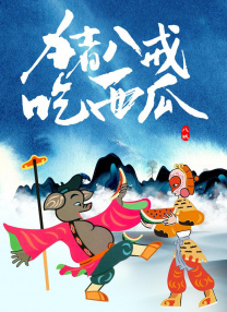 国产中文在线