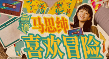国内精品九一在线播放