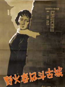 伊人精品久久久久7777