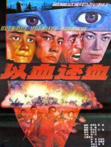 差差差30