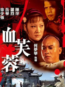 第三医院的护士