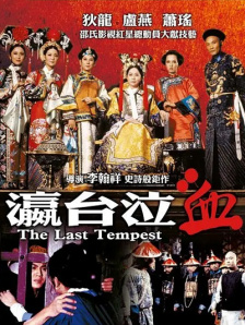 亚洲综合情