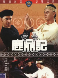 成人精品一区二区三区