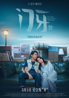 国产96福利视频在线观看