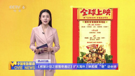 亚洲香蕉